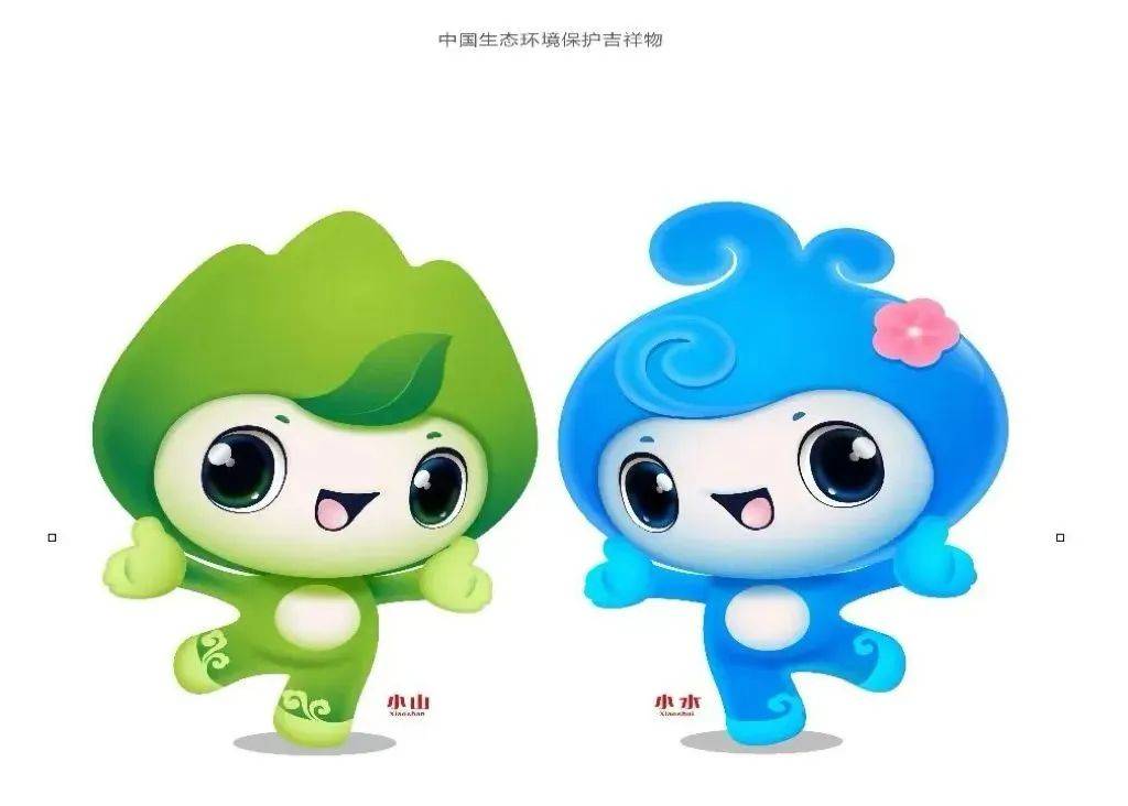 世界环境日：美丽中国我是行动者