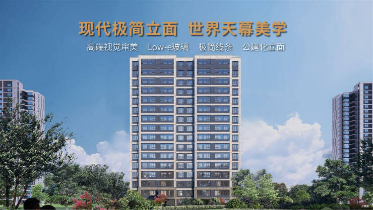 肥西伟星公园都荟【新闻中心_合肥房产新闻_合肥房地产资讯】