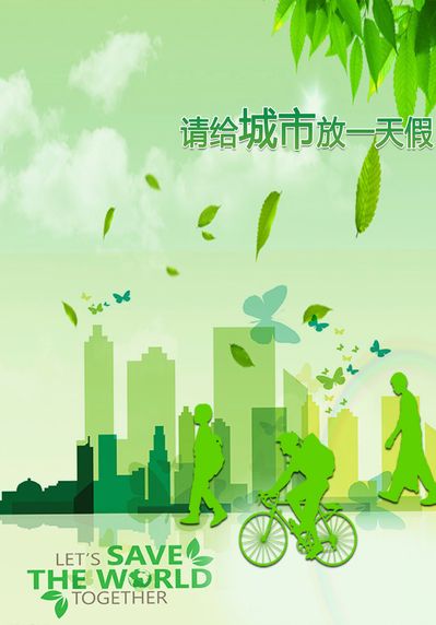 汇舸环保递交全流通申请 75%股份将涌入